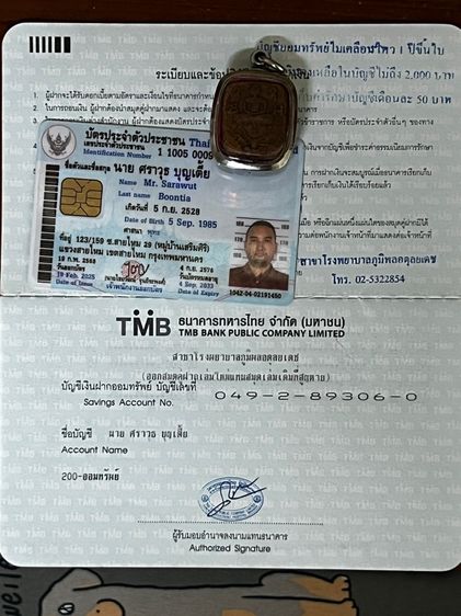 หลวงพ่อปานขี่ครุฑ รูปที่ 9