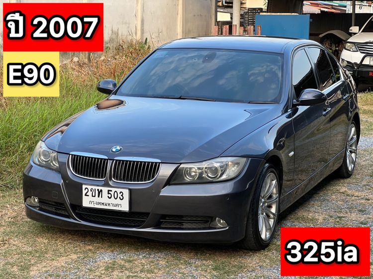รถ BMW Series 3 325i สี เทา