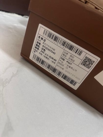 รองเท้า เดินป่า คาเมล camel  รูปที่ 5