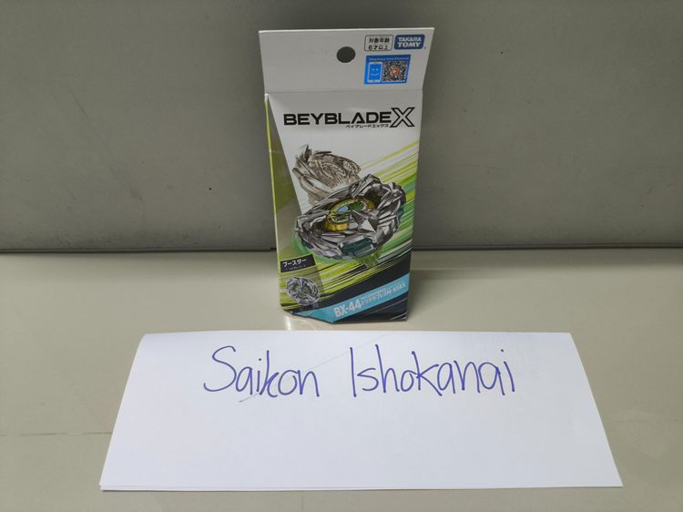 Beyblade X BX-44 