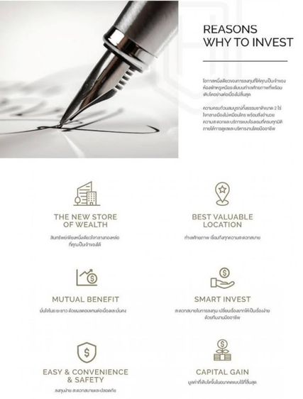 แฮมป์ตัน เรสซิเด้นซ์ ทองหล่อ รูปที่ 3