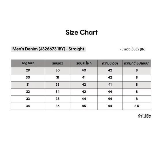 กางเกงยีนส์ชาย Calvin Klein Jeans รูปที่ 6