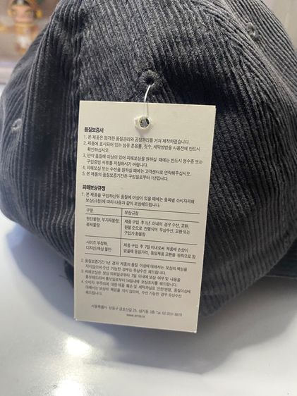 หมวก emis รูปที่ 3