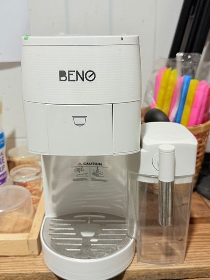 เครื่องชงกาแฟ BENO