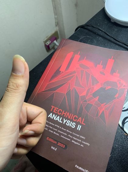 technical analysis 2 smc เทรดเดอร์ รูปที่ 5