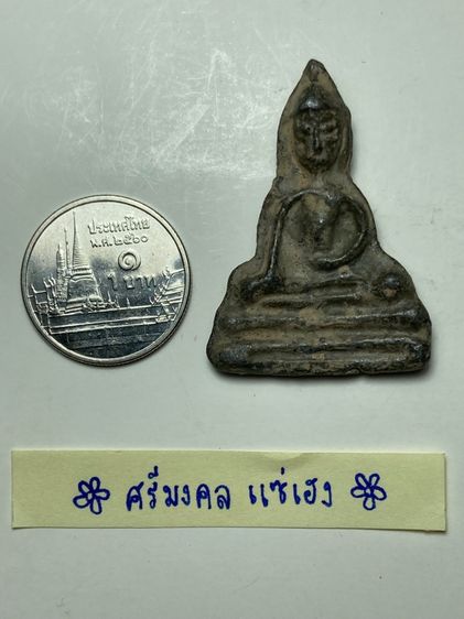 พระสองหน้าเนื้อโลหะ รูปที่ 5