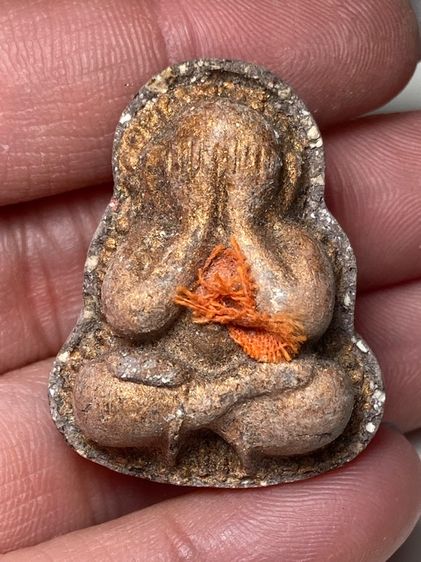 พระปิดตาหลังยันต์