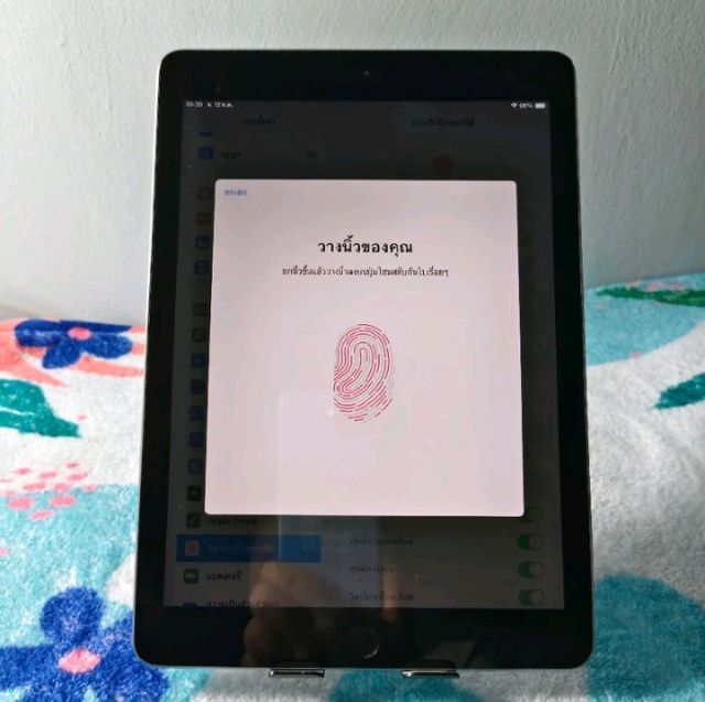 ipad gen6 ราคาถูกที่สุดดด