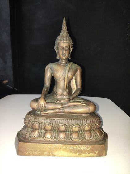 พระบูชา รูปที่ 8