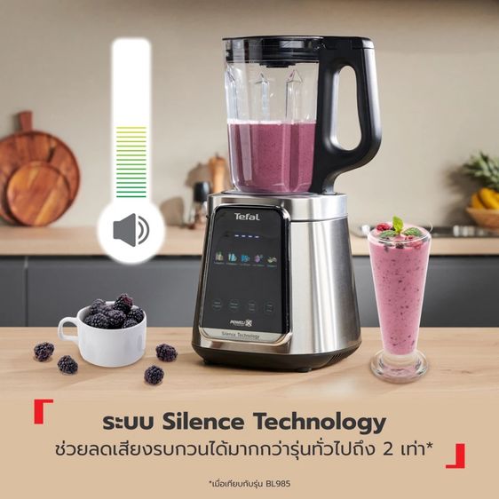 Tefal เครื่องปั่นร้อน-เย็นพลังสูง Ultrablend Silence รุ่น BL98S รูปที่ 7