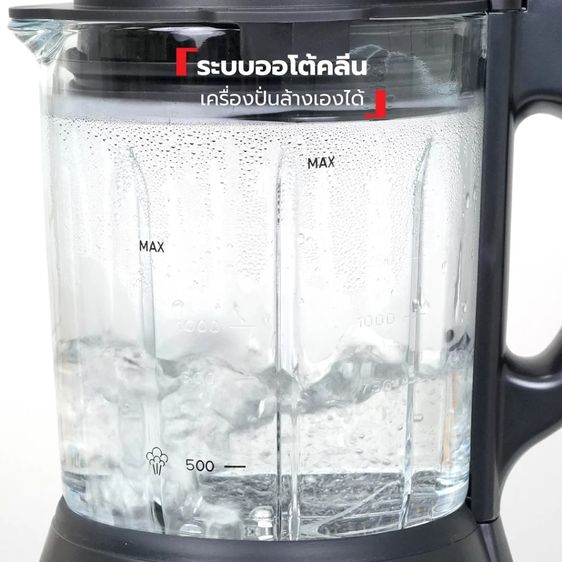 Tefal เครื่องปั่นร้อน-เย็นพลังสูง Ultrablend Silence รุ่น BL98S รูปที่ 6