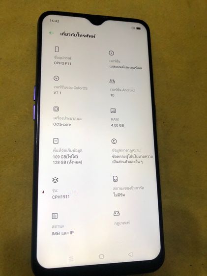 ขาย ออฟโป้ F11  แรม4 รอม 128 พร้อมใช้ รูปที่ 2