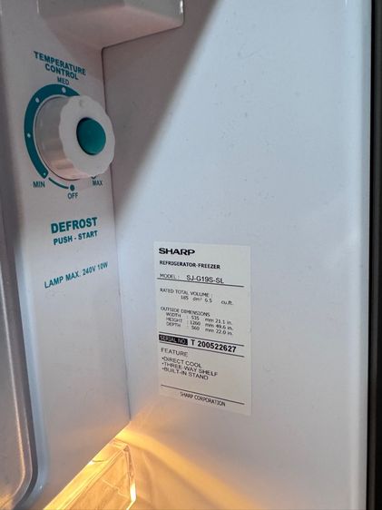 ตู้เย็น Sharp 6.5Q รูปที่ 5