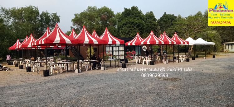 เต็นทพับเช่าแฟนซีขาวแดงพับ