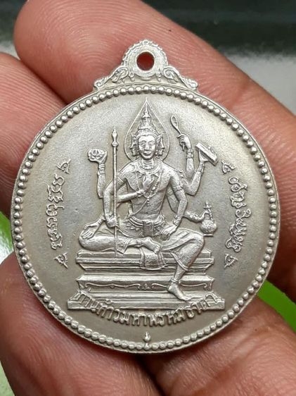 เหรียญจักรเพชร