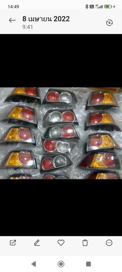 ไฟท้าย EX