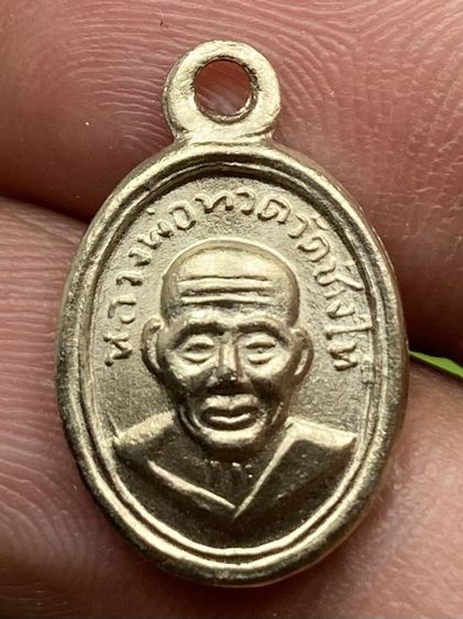 เหรียญหลวงปู่ทวดเม็ดแตง วงเดือน