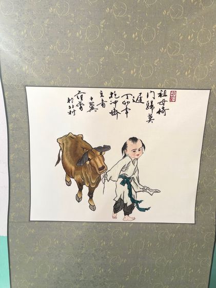 ภาพปัก เด็กจูงวัว เก่าสะสม รูปที่ 3