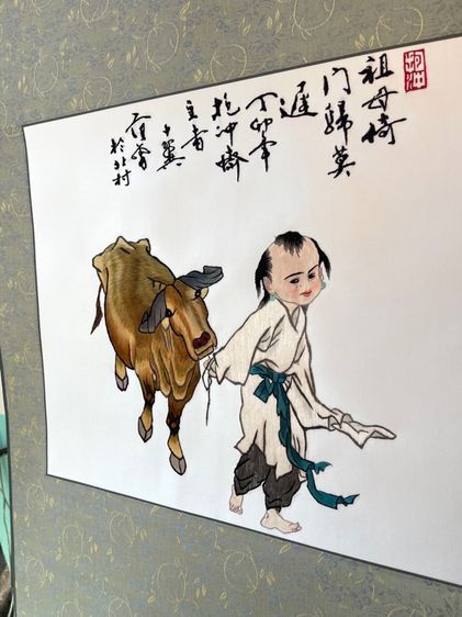 ภาพปัก เด็กจูงวัว เก่าสะสม รูปที่ 10