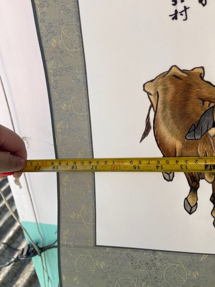 ภาพปัก เด็กจูงวัว เก่าสะสม รูปที่ 18