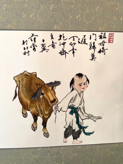 ภาพปัก เด็กจูงวัว เก่าสะสม รูปที่ 8