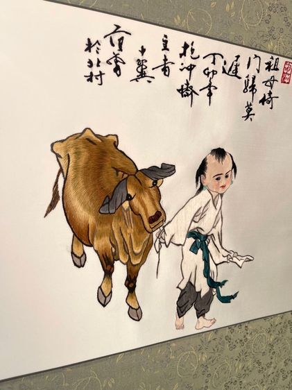 ภาพปัก เด็กจูงวัว เก่าสะสม รูปที่ 9