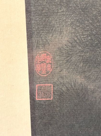 ภาพวาด เสือ เก่าสะสม รูปที่ 11