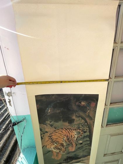 ภาพวาด เสือ เก่าสะสม รูปที่ 14