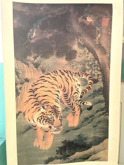 ภาพวาด เสือ เก่าสะสม รูปที่ 7