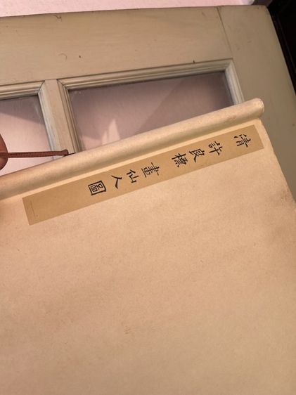 ภาพเทพธิดาจีน ขี่นกฟีนิกซ์ สะสมA15 รูปที่ 11