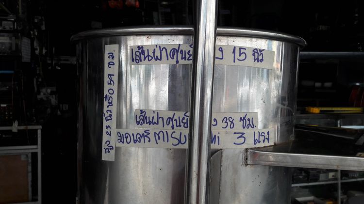 เครื่องปั่นน้ำผลไม้ ปั่นน้ำแข็งเกล็ดหิมะ16นิ้วx23นิ้ว พร้อมมอเตอร์ขนาดใหญ่ 3 แรง รูปที่ 10