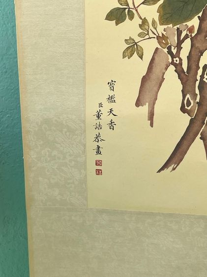 ภาพวาด ดอกโบตั๋น เก่าสะสม รูปที่ 4