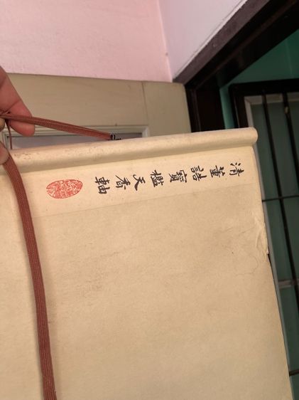 ภาพวาด ดอกโบตั๋น เก่าสะสม รูปที่ 12