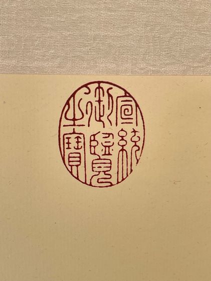 ภาพวาด ดอกโบตั๋น เก่าสะสม รูปที่ 7