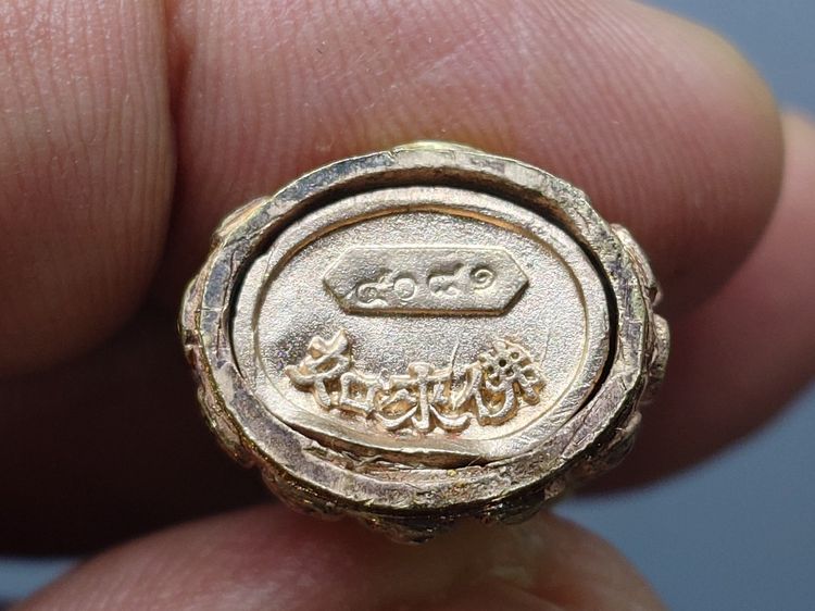 พระกริ่งยูไลฮุก กาญจนาภิเษก เนื้อเงินสามกษัตริย์ โครงการพัฒนาบูรณะพระอุโบสถ วัดแก้วแจ่มฟ้า พ.ศ.2539 สภาพสวยๆ รูปที่ 6