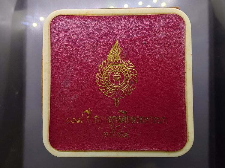 รูปหล่อเจ้าพ่อเสือ (ตั่วเหล่าเอี๊ย) พิมพ์ใหญ่ เนื้อเงินสามกษัตริย์ รุ่น รักษ์แผ่นดิน พิธี วัดจักรรดิราชาวาส ปี2544 พร้อมกล่องเดิม รูปที่ 9