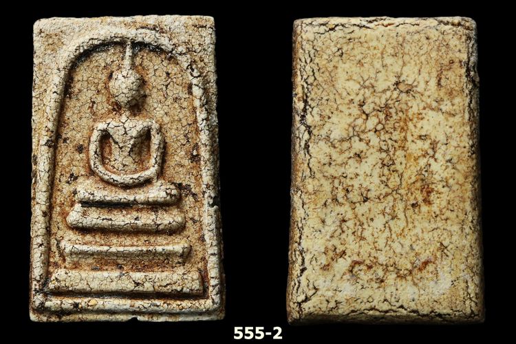 พระสมเด็จ 