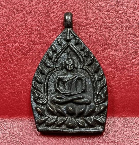 เหรียญหล่อโบราณพิมพ์เจ้าสัวรุ่น 2 หลวงปู่บุญวัดกลางบางแก้ว
