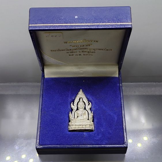 พระพุทธชินราช รุ่นมหาลาภ เนื้อเงิน พุทธาภิเษก ณ วัดพระศรีรัตนมหาธาตุวรมหาวิหาร พิษณุโลก พ.ศ.2540 พร้อมกล่องเดิม