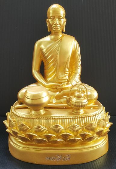 พระสีวลี วัดราชสิทธาราม (วัดพลับ)