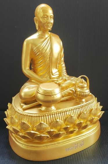 พระสีวลี วัดราชสิทธาราม (วัดพลับ) รูปที่ 2