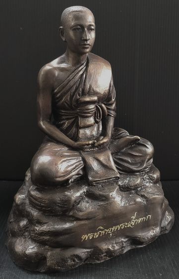 สมเด็จพระเจ้าตากสินมหาราช  วัดราชสิทธารามราชวรวิหาร  รูปที่ 2