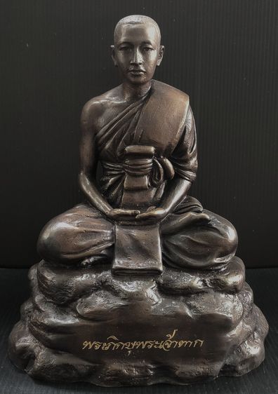 สมเด็จพระเจ้าตากสินมหาราช  วัดราชสิทธารามราชวรวิหาร 