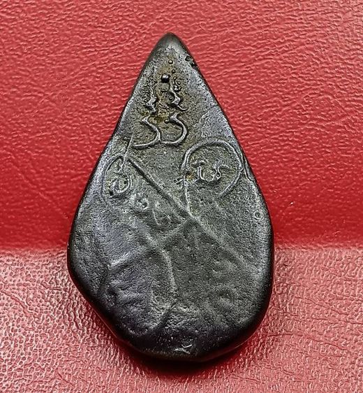 เหรียญหล่อโบราณพระพุทธพิมพ์หยดน้ำหลวงพ่อทัตวัดสิงห์เนื้อเมฆพัตร รูปที่ 2