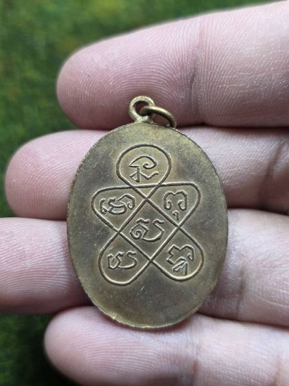 พระเหรียญสีทองหลวงพ่อฉุยเก่าๆ รูปที่ 2