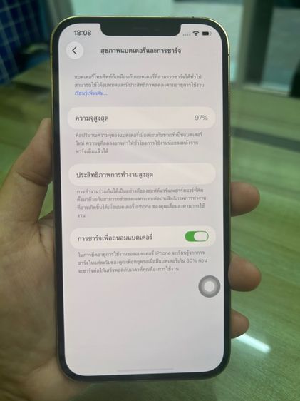 iPhone 12pm128gb รูปที่ 3