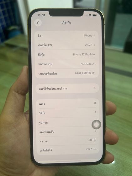 iPhone 12pm128gb รูปที่ 2