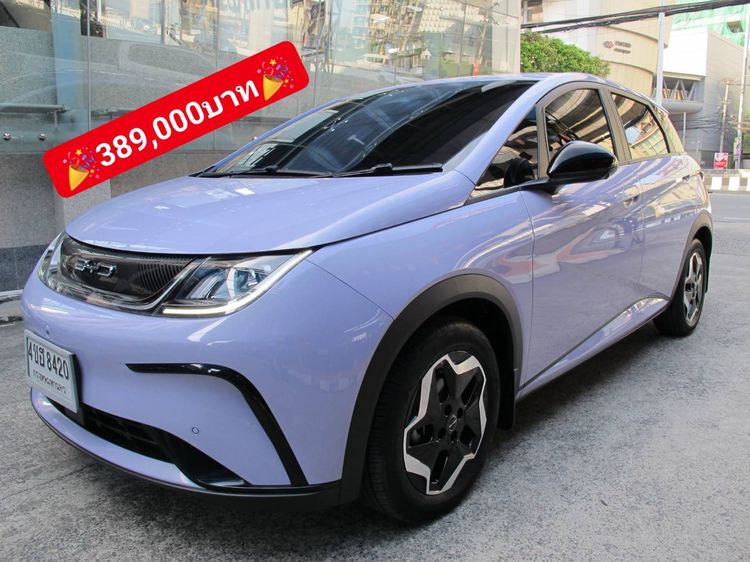 รถ BYD Dolphin Standard Range สี ม่วง