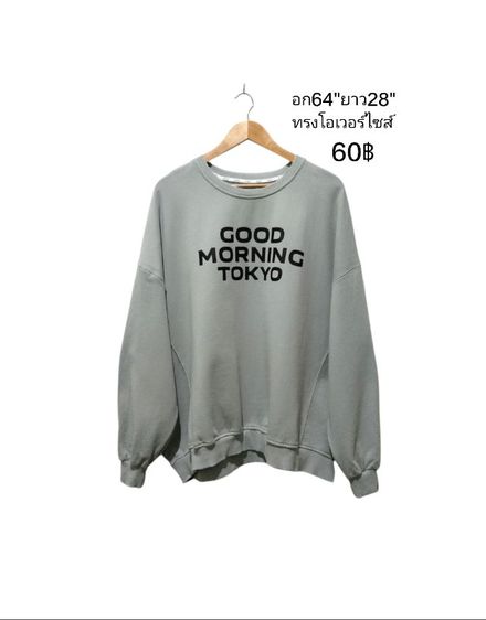 เสื้อผ้ามือสองแบรนด์🇺🇸🇯🇵🇰🇷🎌