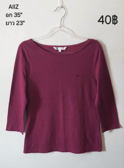 เสื้อแบรนด์,แฟชั่น รูปที่ 6